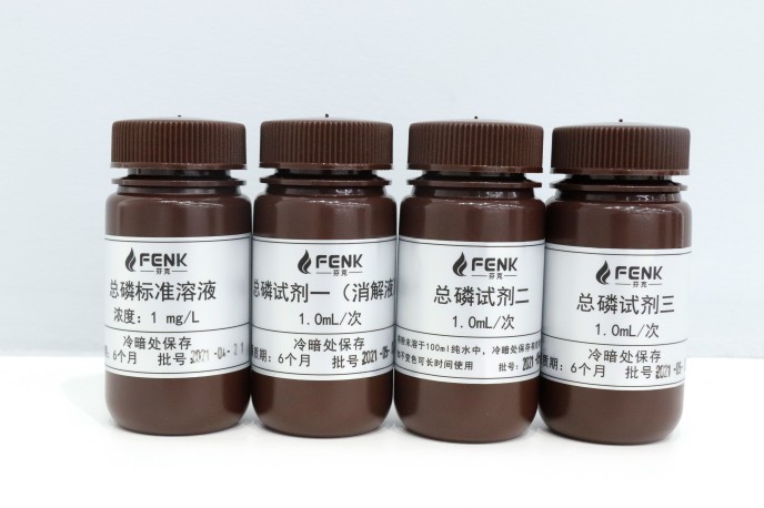  水质检测试剂（棕色瓶套装） 