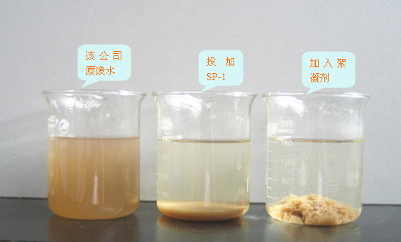 除磷剂使用效果图 除磷剂使用效果图