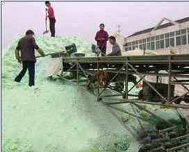 硫酸亚铁的密度